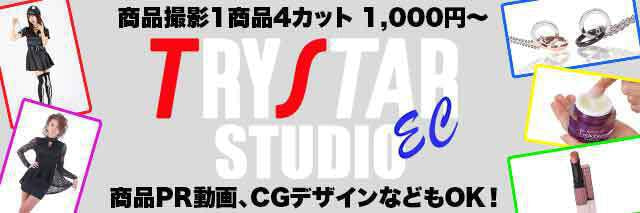FCバナー